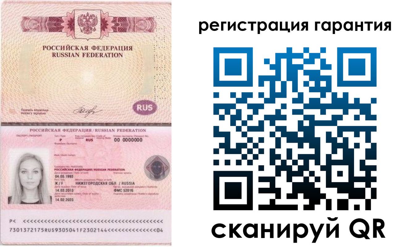 прописка поиск в Семилуках