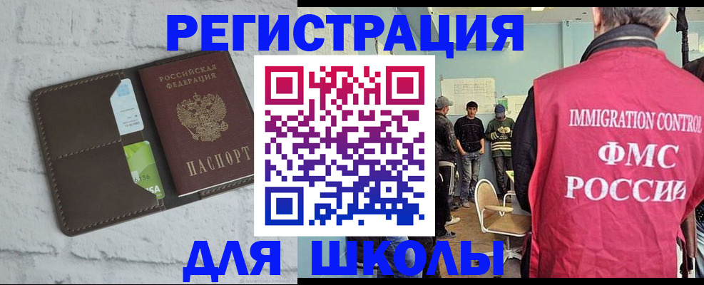 временная регистрация законно в Семилуках