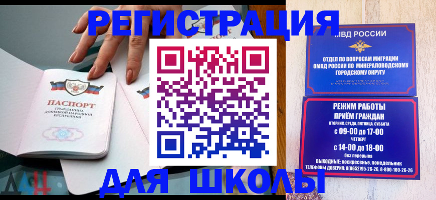 регистрация для дет. сада в Семилуках